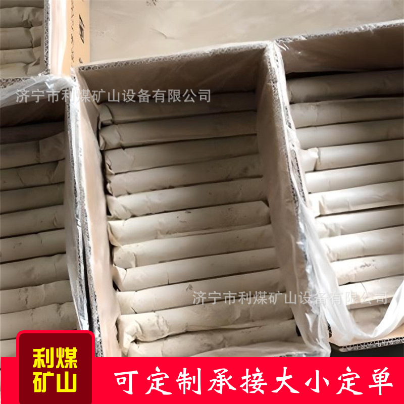 水泥锚固剂厂家MS30*250早强型锚杆锚固剂快速环氧卷式水泥锚固卷