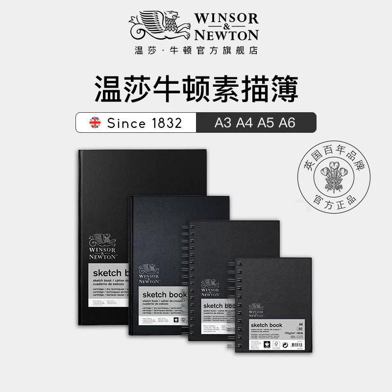 Книга для рисования Windsor Newton с профессиональной плотной бумагой форматов A4/A5, твердой поверхностью, для развивающегося ученика
