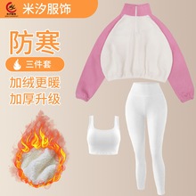 �����\�ӱ�ů�p��u���q����Ů�ﶬ���l���w���q2025�¿��������b