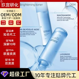 洁面产品;面霜;液态精华