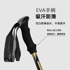 Outdoor Folding Hiking Poles Carbon Fiber Ultra Lightweight Ultra Short Telescopic Portable Hiking Staff N92