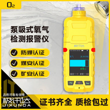 ����z�y�x��������ʽO2�����Ȉ󾯃x���I���w�z�y�x����