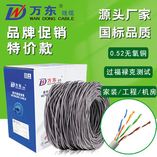 ����W��0.51�S��ֱ��CE�J�C����Ʒ�|CAT5e�W�j�����l��늹���