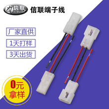 3.7mm�g��2P�����B�Ӿ�LED̨����ĸ���Ӿ��䉺��Ӿ���5500���Ӿ�