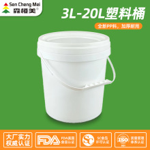 批发3L-20L加厚白色塑料桶油漆涂料洗衣粉食品级密封压盖桶圆桶