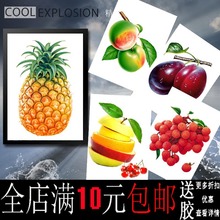 水果苹果香蕉草莓西瓜橙子柠檬图片海报水果店装饰画相框壁画挂画