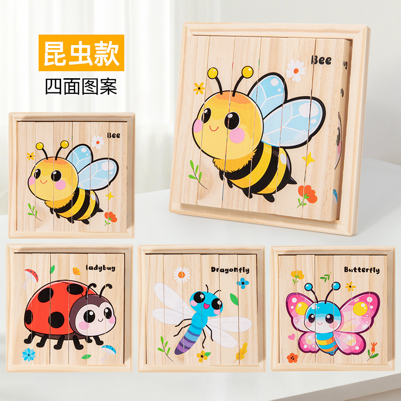 Educación infantil de madera ensamblada jardín de infantes iluminación juguetes de puzzle gran partícula cuadrada pintura 3D puzzle de bloques tridimensionales
