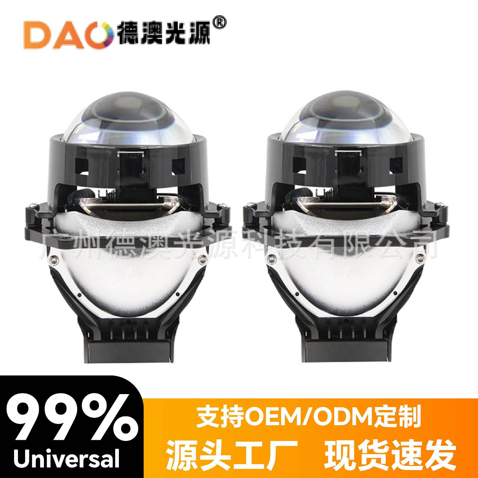 Nuevo 3 pulgadas P13 lente de doble luz del automóvil 60W de alta potencia 3.0 pulgadas luz blanca conversión general