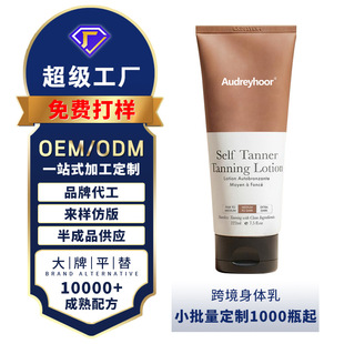 ���ƿ羳��Ʒ���w��OEM�N�Ʊ����̝������wĤԺ��ȫ�����~ɫ���