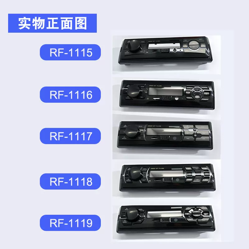 汽车中控外壳定制 汽车DVD导航专用塑胶面壳 耐用材质车载DVD面壳