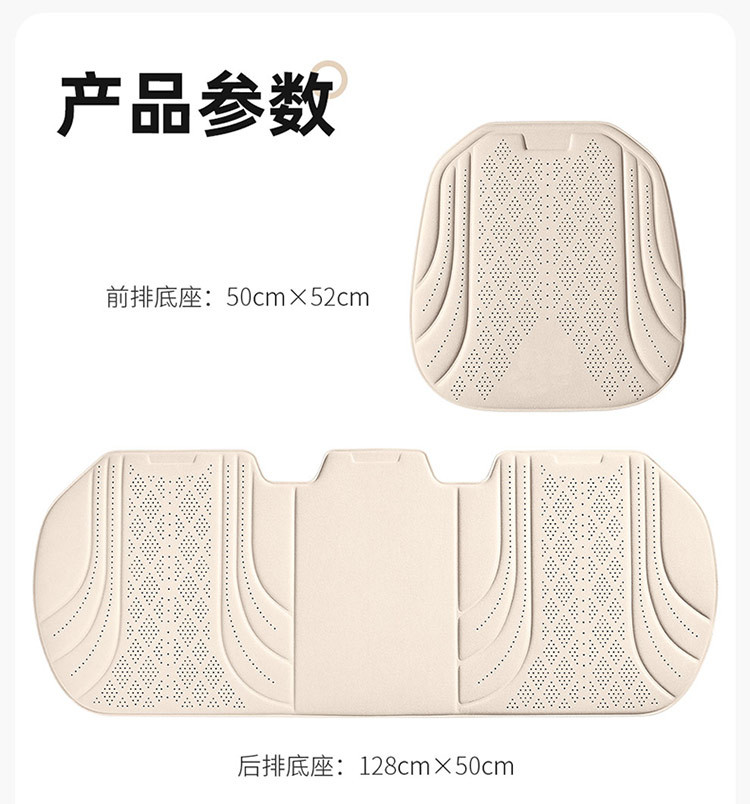 Amazon 2026 New All-Season Suede Car Seat Cushion Breathable Car Summer Independent Station Cross-Border