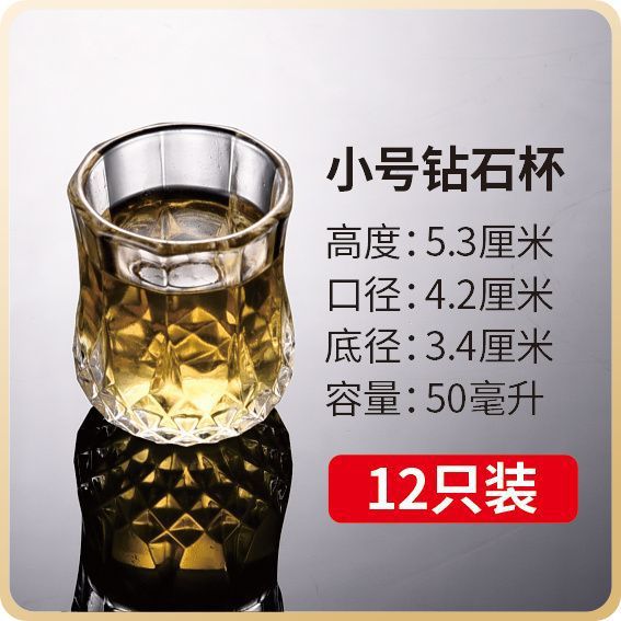 50ml ( 0.05kg ) 12 다이아몬드 컵