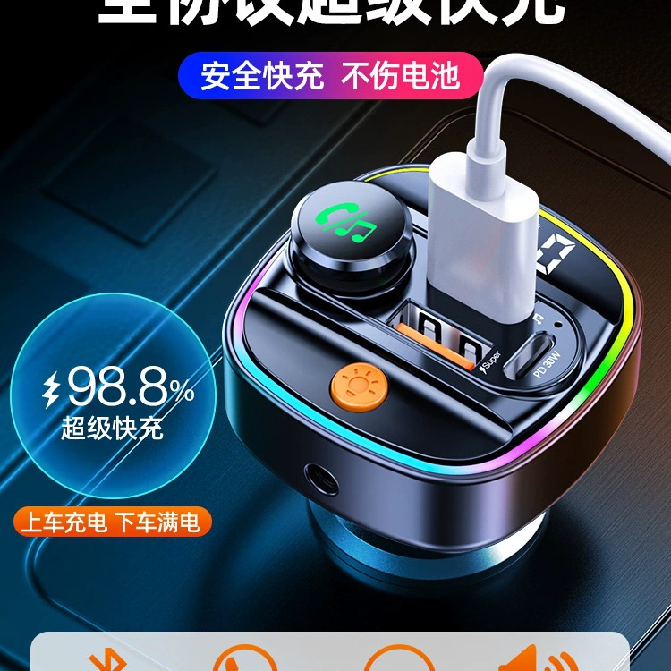 Музыкальная USB-флешка, зажигалка, зарядка, Bluetooth, MP3