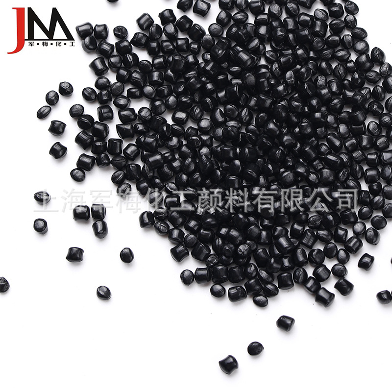 直销吹膜专用黑色母粒/高光亮黑吹膜黑色母粒/黑色母/黑色母粒/