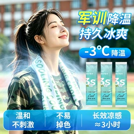一次性洗脸巾;化妆棉、棉签;冰凉巾