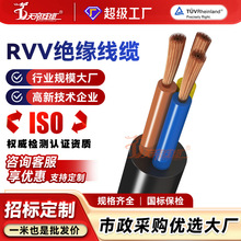 �ӹ�����RVV��|��3456о2.5 1.0 4 6ƽ��ܛ���o���~о�����o�׾�