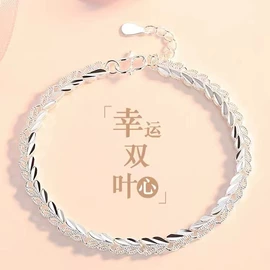 戒指;手链;项链