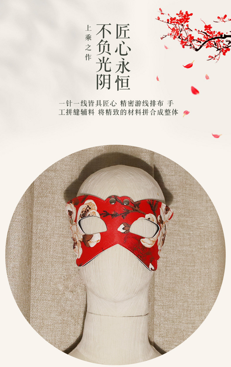SM Leather Blindfold Role-Playing Mask for Adult Couples — detail image 18