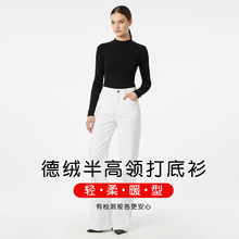 德绒升级款暖肤绒圆领打底衫女秋冬百搭性价比内搭保暖衣针织衫