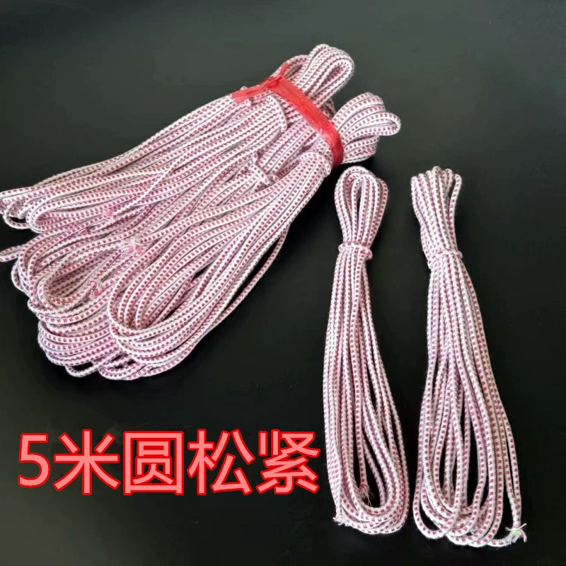 5 м большая круглая эластичная большая Длинная Резинка на резинке для дома предметы первой необходимости оптом