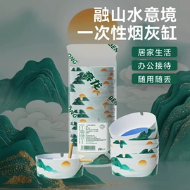 家用烟灰缸;车用烟灰缸