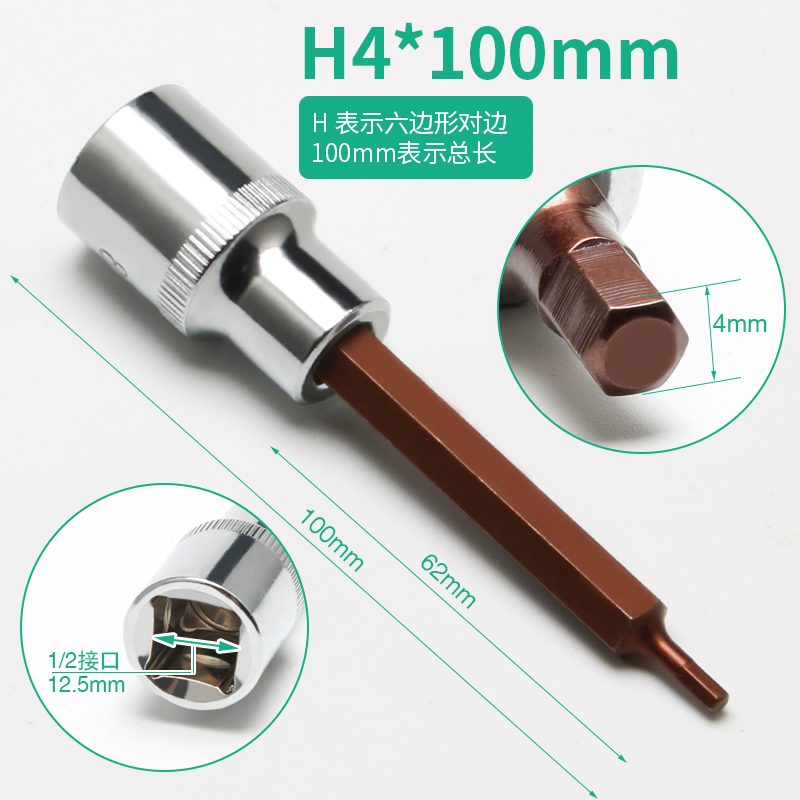 Cabeza de manguito hexagonal interno llave hexagonal eléctrica manguito cabeza de lote cañón de aire alargada manguito de tornillo hexagonal interno herramienta