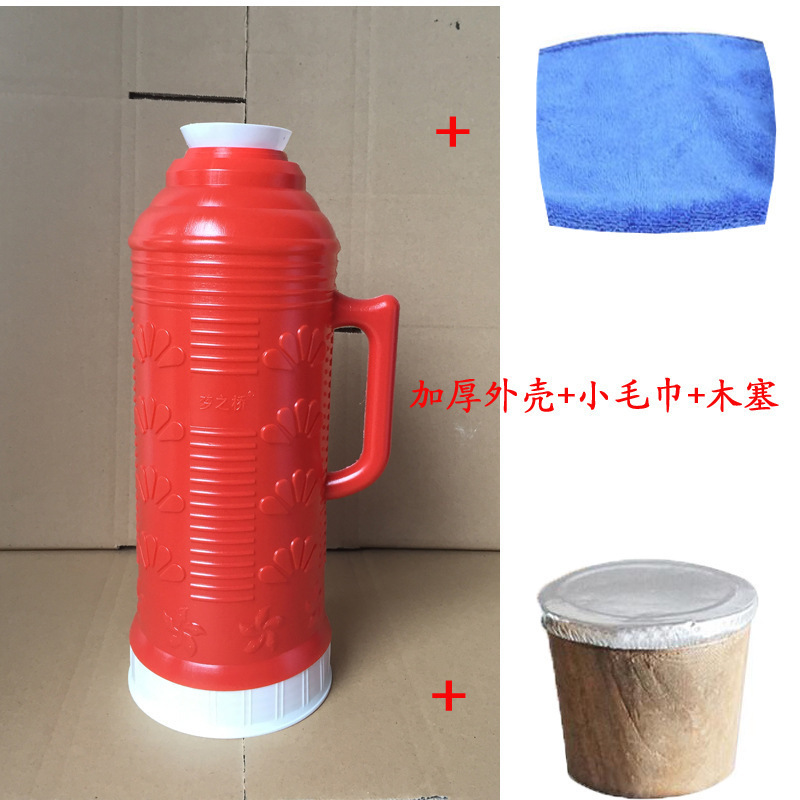 卸売魔法瓶家庭用昔ながらのレトロ魔法瓶魔法瓶断熱ケトル沸騰水ボトルシェルポンド魔法瓶|undefined