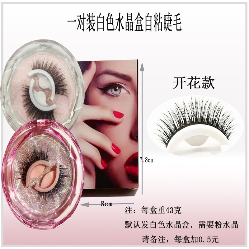 Caja de cristal autoadhesiva pestañas postizas sin pegamento natural grueso 2 segundos palillo rápido pestañas autoadhesivas al por mayor