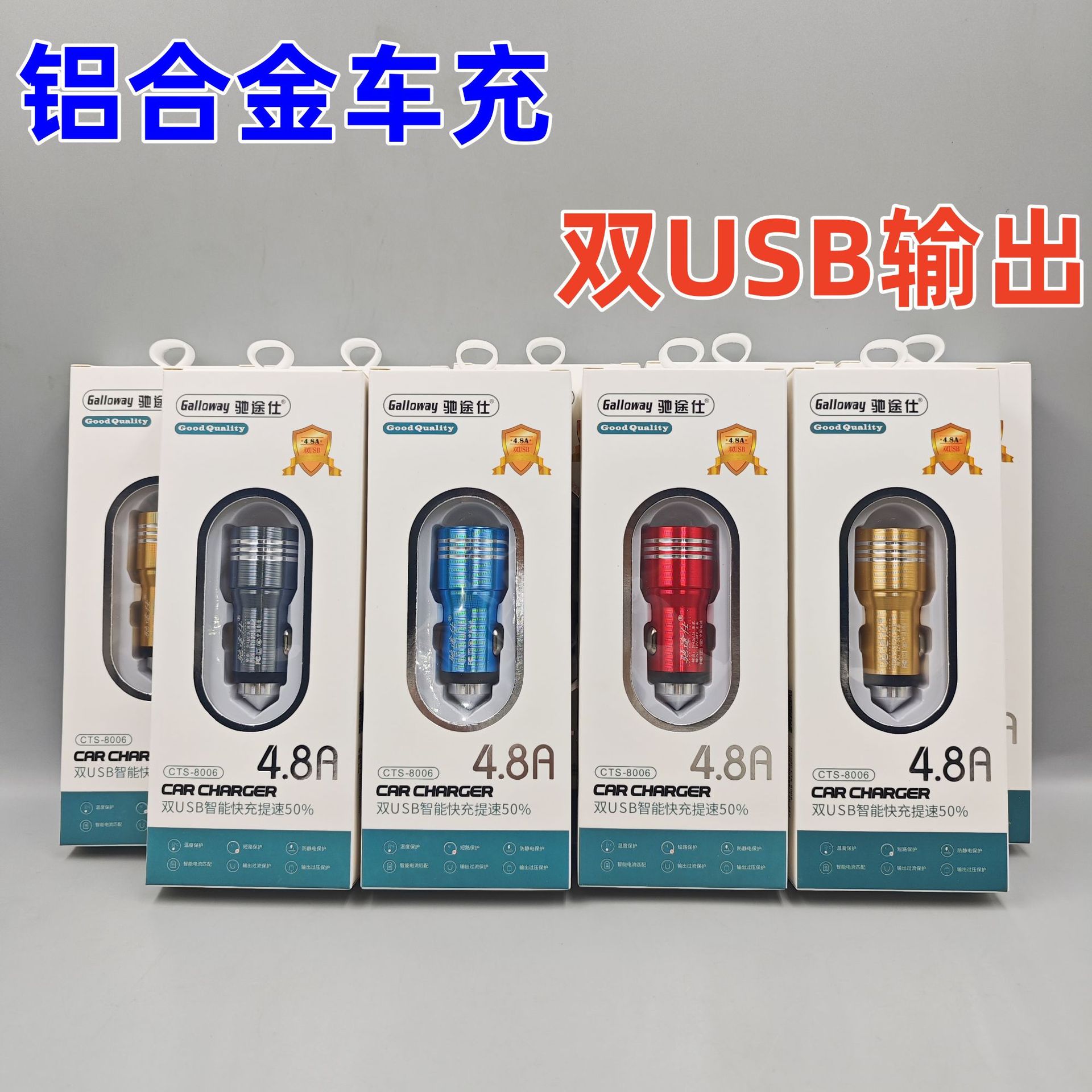Car Charger Air Vent Mount Cigarette Lighter Dual USB Car Flash Fast Charging Magnetic Phone Holder