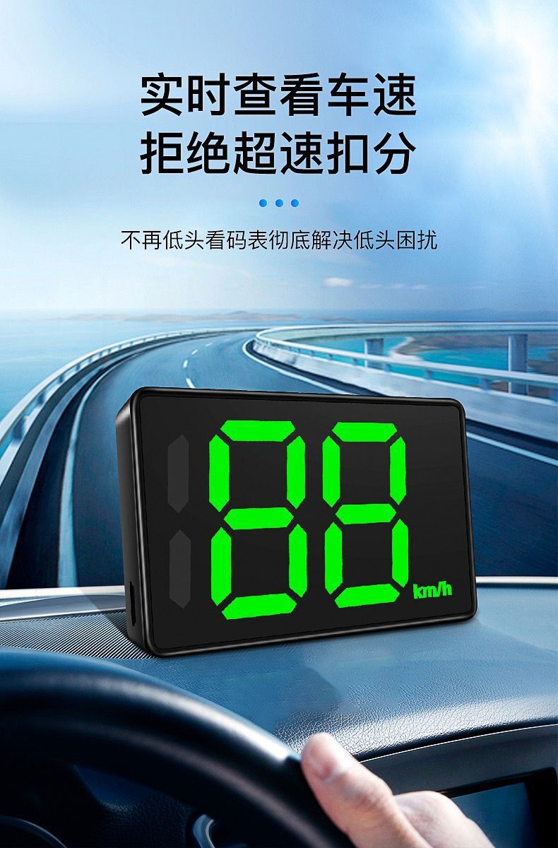 Car Head-Up Display Hud Car Voice Car Speed Speedometer Smart High-Definition Instrument Off-Road Smart Voice