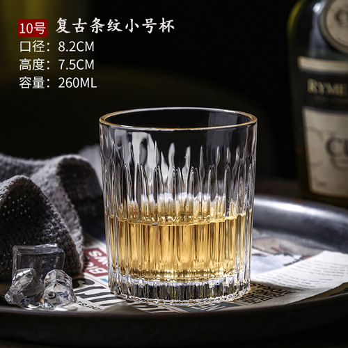 빈티지 스트라이프 스몰 사이즈 컵 1 팩