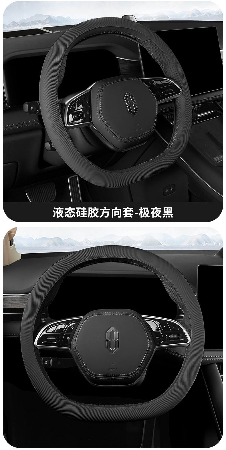 Liquid Silicone Steering Wheel Cover, Suitable for All Seasons, Non-Slip, Breathable, Ice-Feel Grip Cover, Gray, Beige, Red Tea, Orange, Apricot
