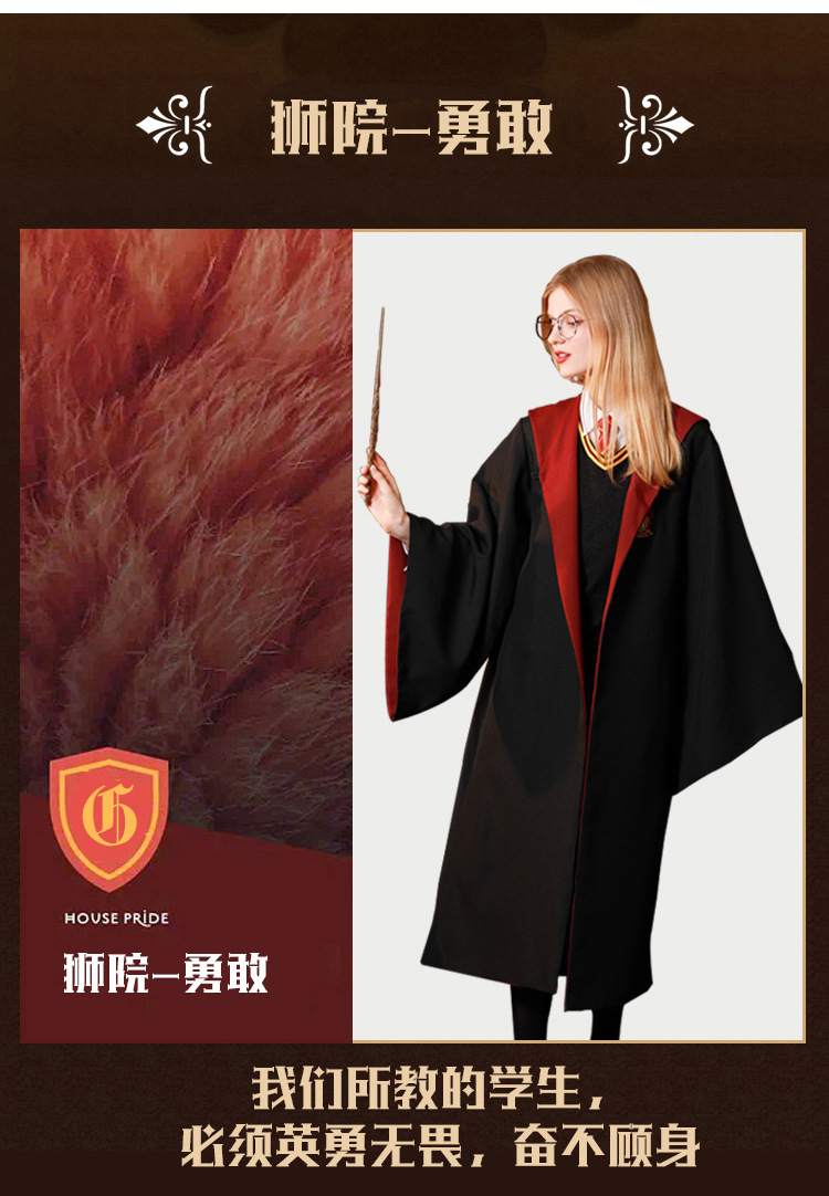 哈利波特魔法袍正版袍子环球影城服装联名衣服周边学院COS巫师袍-阿里巴巴