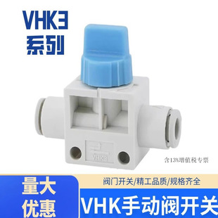 ��Ӛ���ք��y ��ͨ�y�y�T�_�PVHK3-06F-06F-M5-M5-01S-01S ���y