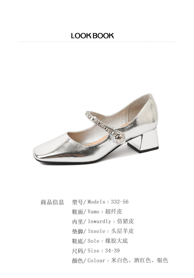 Giày Mary Jane nữ mũi vuông gót thô 3–6 cm da cừu mềm có dây xích — Màu bạc, Màu đen, Màu đỏ rượu chi tiết 3