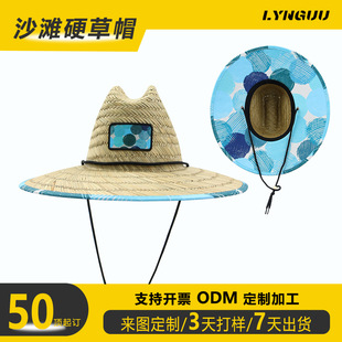 �ٴ�ϯ�ݿ��Ĳݲ�ñ���lɳ�������~��ñ�����R����logo ��ñ