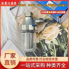 ǰ�ô������^�V����ԡ��ˮ�����������RͰϴ�C�^�V��������ˮ��