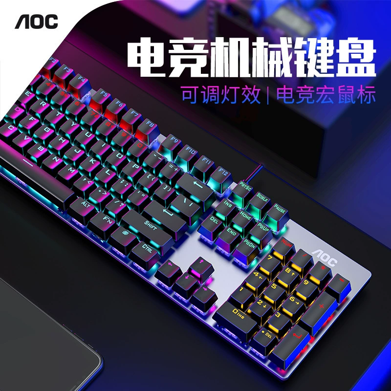Игровая сетка GK410 e-sports проводной зеленый скролл ноутбук настольный компьютер 104 клавиш механическая клавиатура