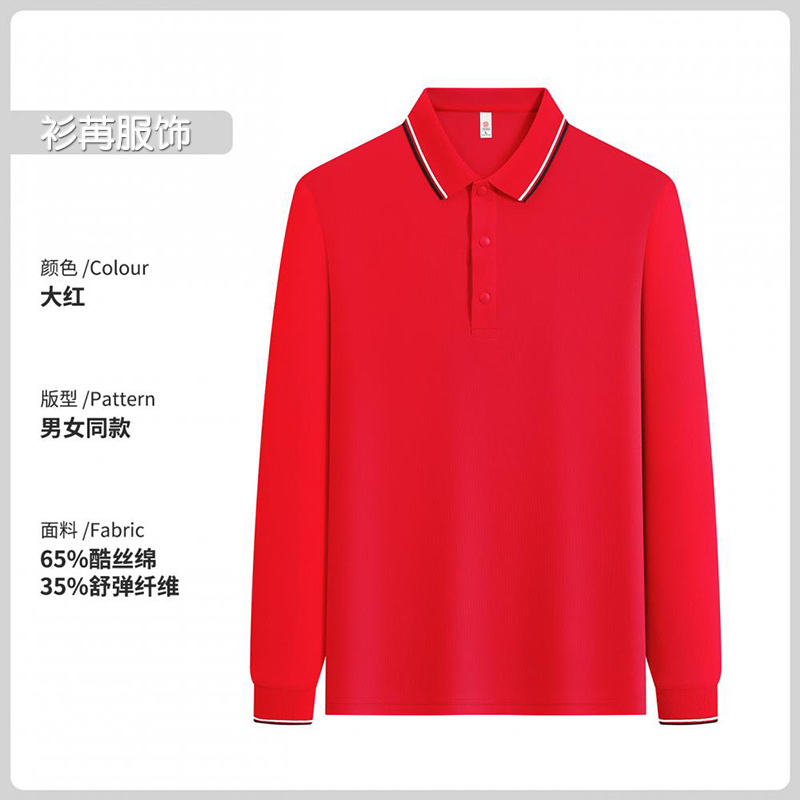 Option b [volume driver] - two-tone collar, bright red / S