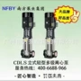 南方水处理高压轻型离心泵