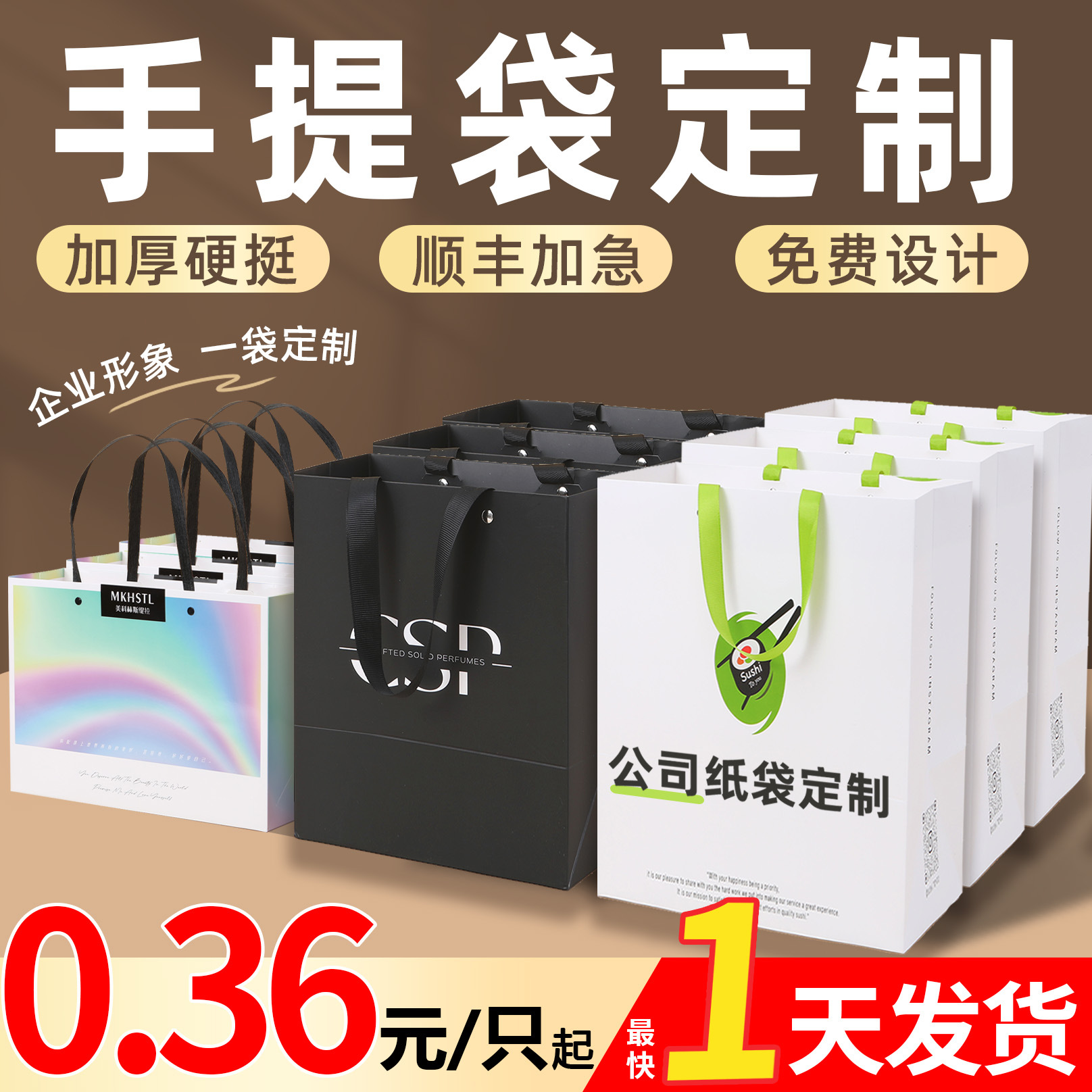 现货白卡牛皮纸礼品袋生日伴手礼加厚加固黄牛手提袋子批发定制