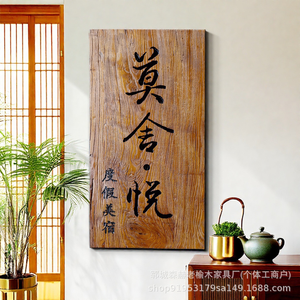 复古实木门牌挂件小木牌简约木质酒店民宿住宅家用个性工作室门牌