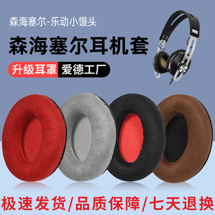 �m���ɭ��MOMENTUMON-EAR����С�z�^���d�׶��C��Ƥ�׶������