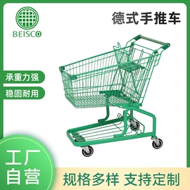 超市购物车;物流台车;仓储笼
