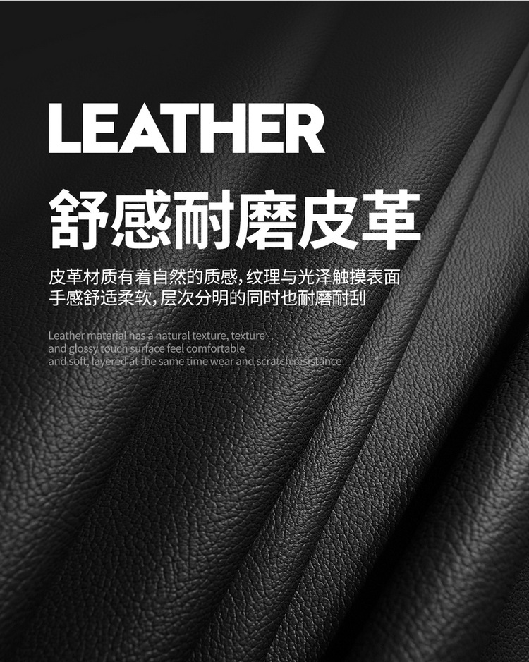 Specially Designed for Volkswagen Tuyue Xinrui Full Leather Car Seat Cushion, Four-Season Universal Seat Cover, Leather Seat Cover, All-Inclusive New Model