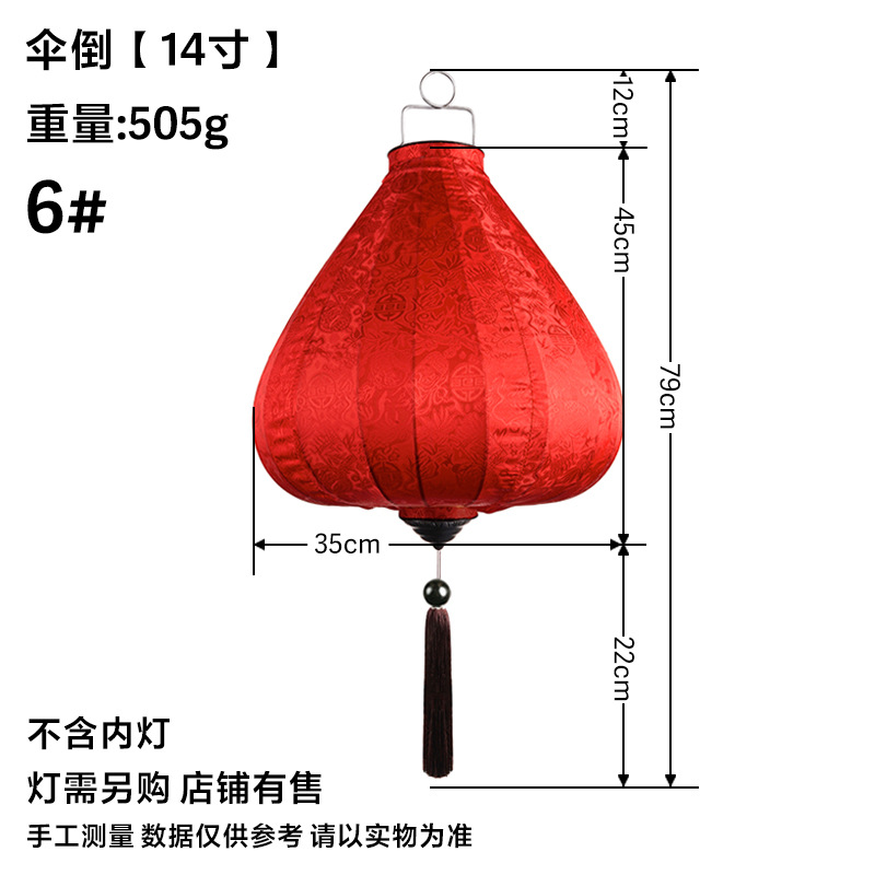 Umbrella inverted 14 inches antique 6#