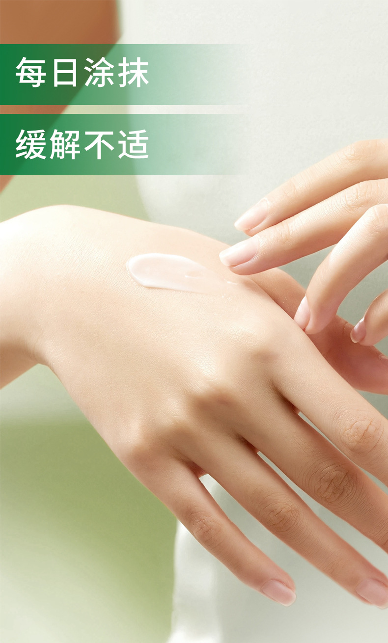 Yunnan Herbal Itch Relief Cream Yao Benren Skin Ointment 20g External Use in use