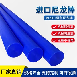 其他有机玻璃;亚克力板;其他工程塑料