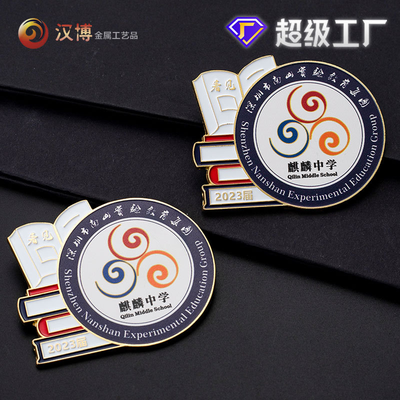 ������¶���logo����������ͨѫ�¹�˾��ҵѧУУ���������¶���