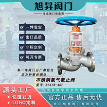 ��N���P������ֹ�y����Ó֬��ȫ��й©Դ�^�S��ֱ�NJY41W-40P